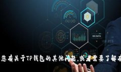 抱歉，我无法提供有关具体网站的网址或链接。