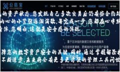 如何快速解除TP钱包授权：详细步骤与注意事项关